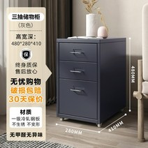 서랍장 거실장 모던 수납장 다용도 진열대 정리함, 06.그레이 3단 서랍장 [특이한 냄새가 없는