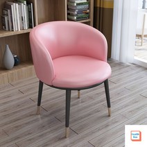 의자 예쁜의자 편한의자 식사 커블체어 다이닝체어 카페의자, 핑크 가죽 공예