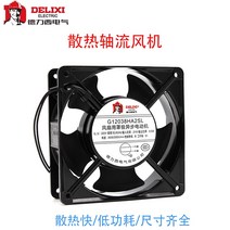 델리시 축류 윈드제로 인더스트리얼 정비소캐비닛 방열팬 엔진송풍기, T04-120x120x25220V