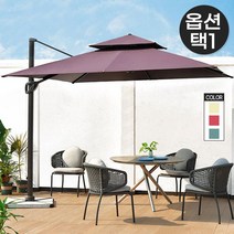 대형 태양광 사각파라솔 2.5m 4color, 와인1315835