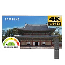 삼성전자 비즈니스TV 50인치 4K UHD HDR LH50BEAHLGFXKR 1등급, 방문설치, 벽걸이형
