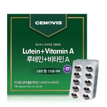 세노비스 루테인 + 비타민A 600mg x 180캡슐 선물세트