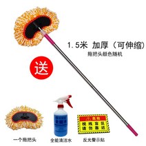 버스 트럭 화물차 대걸레 브러쉬 마대 마포 밀대 세차, 1.5m 세트 3