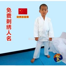 프로페션 추가 두껍고 순수합니다 어린 시절 사람들의 유도복