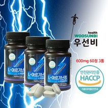 L-아르기닌정 600mg 60정, 3개, 600mg x 60정