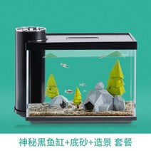 관상어 가정용 어항 수족관 수조 조경 생물 장식 니모 물고기 구피 무환수 반수생거북이 버들붕어 2자광폭 금붕어 핑크벨리사이드넥 베타 4자 거, 블랙  숲 조경 고급 패키지