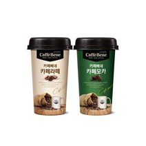 카페베네 카페라떼 200ml 10컵+카페모카 10컵, 카페베네 카페라떼 200ml 10컵+카페모카 200ml