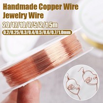 전자석 초강력 소형 마그네틱 원형0.2-1mm 에나멜 구리 와이어 자석 와이어 전자석 모터를 만들기위한 자기, 06 0.6mm 5m meter