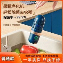 과일초음파세척기 야채 세척기 독일 초음파 청과 가정용 식자재 살균기 소독, 01 큐빅 블루【1년 품질보증】, T03-큐빅 블루 1년 품질