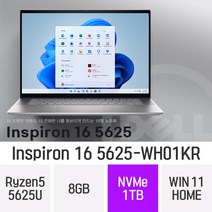 DELL 인스피론 16 5625-WH01KR, WIN11 HOME, 8GB, 1TB