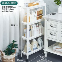 세탁실 틈새 선반 수납장 드럼 베란다 세탁기 세제 정리함 정리 3단 슬림 건조기, 4층(바퀴)-18x53cm