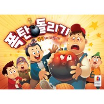 [코리아스퀘어] 코리아보드게임즈 폭탄돌리기