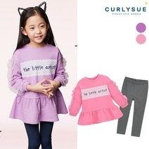 CURLYSUE 컬리수 레이스나염 롱티세트 COS1XAST01 봄