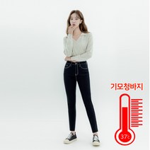 로켓그로스 RB1720 *기모* 하이웨이스트 베이직 화이트 스티치 스키니진