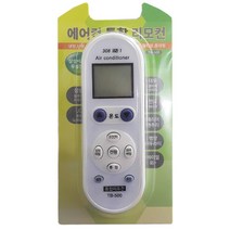 [애드라] 만도 위니아 냉난방기 만능 리모콘 벽걸이형 가정용 ea9999999