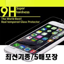 ZDT151750[D]렉스글라스 강화유리필름/5매벌크/A305/A205, 갤럭시 A31 A315