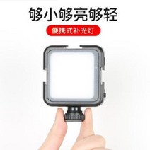 줌조명 포토 LED 포토샵 포토룸 카메라 전용 스튜디오 설치, 01 VL65 [업그레이드]