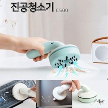 샤인빈 충전식 미니 핸디 진공청소기 08, 쿠팡 화이트