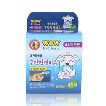ab_2391 와우 이크린 애견 손가락티슈 45매 강아지 구강티슈 강아지티슈 강아지손가락티슈 애견치아티슈 애견구강티슈 강아지치카티슈, 프로△상품선택△
