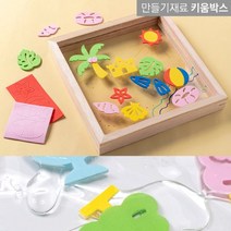EVA스티커 방수 여름 물고기 바다 스티커모음 3종, 바닷속