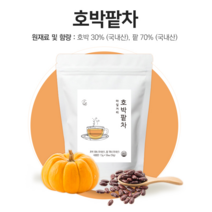 [오늘발송] 100% 국내산 호박팥차 50개X1.5g 제대로 만든 호박 팥 티백차 잎 건강차 국산 호박 팥차 50개입, 상세페이지 참조