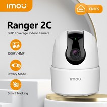 실외 가정용 무선 CCTV dahua imou ranger 2c 4mp home wifi 360 카메라 인간 감지 night vision 아기 보안 감시 ip 카메라, 레인저 2c 4mp, 협력사, 우리 플러그