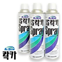일신 락카 스프레이 420ml 사비락카 방청 페인트 보수 리폼 도색 도장, 중기색