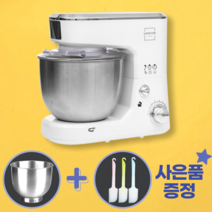 리빙앤웍스 가정용 반죽기 제빵 밀가루 빵반죽기 거품기 스탠드믹서