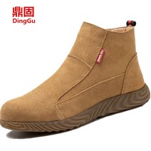 초경량 가벼운 안전화 용접전기 미끄럼 방지 건설현장