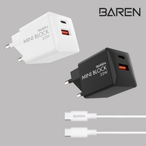 [바른] 초소형미니33W PD PPS+QC3.0 2포트 초고속급속 C타입 핸드폰 휴대폰 충전기아답터 고속충전기( 1.5m USB C타입 케이블 포함 ), 화이트