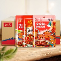 Dezhuang 제조 업체 케이터링 FCL 포장 버터 추가 매운/약간 매운 냄비 바닥 재료 Mala Tang Mao Cai 상업 도매, [52°매운맛]맛있게즐기는전골베이스300g30