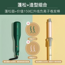 뿌리볼륨집게 앞머리볼륨 정수리볼륨 레와 옥수수 파마 머리끝 부스스한 용기 집게 옥수수 수염 전기롤 스틱 집게-61327, 옵션03
