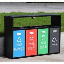 옥외용 분리수거함 쓰레기통 공공장소 철제 야외 휴게소 실외 공원 4구, 01 아연 도금 스프레이 플라스틱