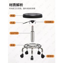인테리어 의자 바 테이블 현대 미니멀리스트 백 홈 회전 리프트 스툴 금전 등록기 하이 풋 라운드 뷰티, [22] 업그레이드된 강화 등받이 아이언 휠 블랙