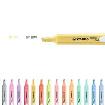 스타빌로 스윙쿨 파스텔 형광펜 1개입 4색 6색 8색 14색세트, 밀키옐로우(144)