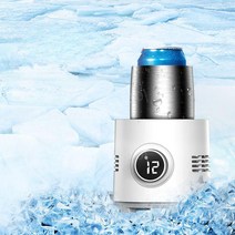 USB 음료 냉각기 소형 쿨링컵 쿨링기 냉온겸용 사무실 가정용 급속 냉각기, 디지털디스플레이 냉온겸용