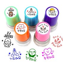 완성품 기독교 말씀 자동스탬프, JYD01