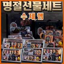 햇살푸드 수제햄선물세트 설 추석 명절 행복SET, [3]행복담은 수제햄 3호