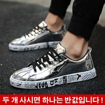 봄과 가을에 어울리는 보드화