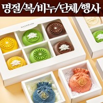 [설선물세트 32종] 수제 디자인비누 선물세트+쇼핑백/1 4구/설/명절/단체/행사/답례품/어린이집/유치원, 4구)혼합(연꽃) 쇼핑백