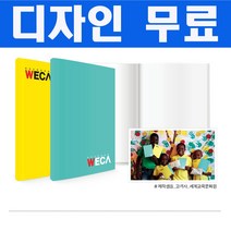 노트주문제작 공책 스프링 소량 학교 학원 홍보 줄노트 A4 B5 A5, B5 16절 500부(제작부수만큼 수량입력), 64p / 32매, 인쇄없음(무지노트)