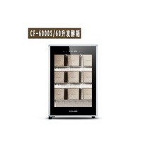 도우컨 도우컨디셔너 업소용냉장고 제빵 498693, 60리터(3겹)