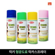 럭키산업 LK-717 형광도료 락카 스프레이 400ml, 형광녹색
