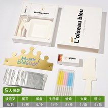 빈티지 디저트 커트러리 포크 나이프 생일 케이크 식판 와 모자 캔들 세트 일회용 식기 고급 맞춤 로고, 01 화이트 5인분
