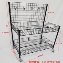 판촉문진열장 편의점진열장 이동식진열장 마트가판대, 2 75  50  128 블랙