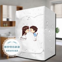 소형 빨래 미니건조기 회전식 속올 의류 살균 건조, 그로세그-6KG, 웨딩 커플 새로운 농후