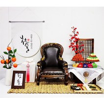 백일상대여 돌상대여 사진관의자 범보의자, 돌상, P-1