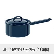 이케아 냄비 / 작은냄비 / 바르다겐 냄비 2리터/ VARDAGEN 법랑냄비 /오븐/하이라이트/가스레인지/인덕션에 사용가능
