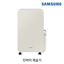 [삼성전자] 신제품 1등급 인버터 제습기 AY18BG7500GBD 18L 가정용/업소용, 23년형1등급신제품