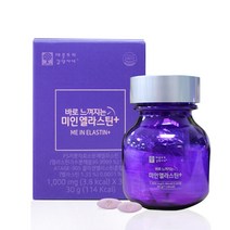 식약처인증 엘라스틴 분말 가루 데스모신 이소데스모신 저분자 피쉬 먹는 병풀 추출물 콜라겐 히알루론산 펩타이드 ps 미인엘라스틴 플러스 피부장벽강화 영양제 캡슐 정 알약 추천 효능, 6